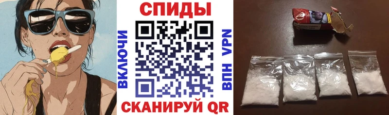АМФ Premium  hydra маркетплейс  Урай 