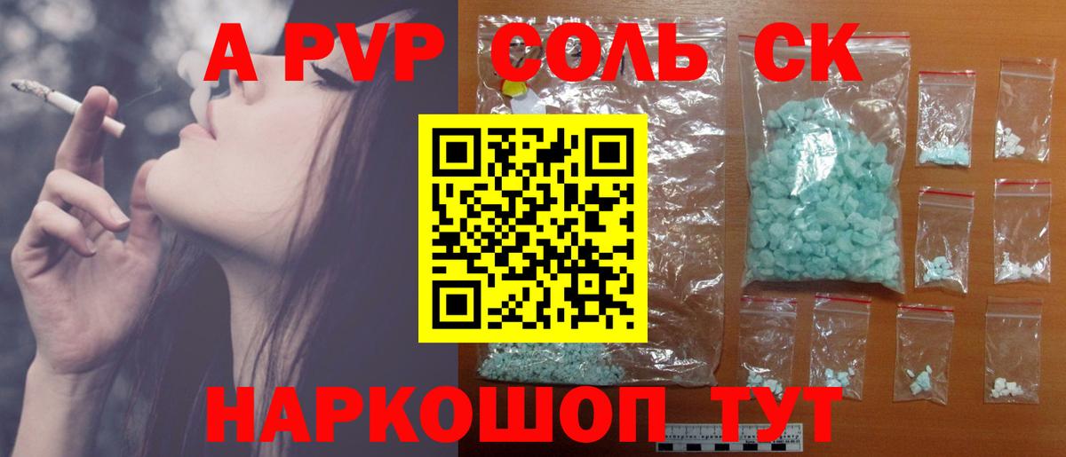 Alfa_PVP мука  купить наркотик  Урай  Вход с VPN  A-PVP мука 
