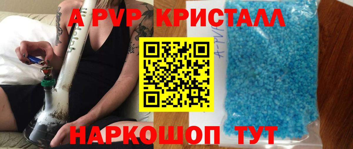 APVP СК КРИС Урай