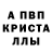 Amphetamine Розовый Alinos KOKOS