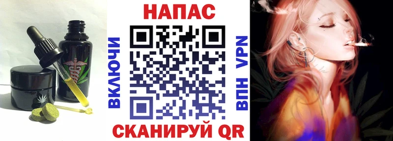 Печенье с ТГК марихуана  Урай 