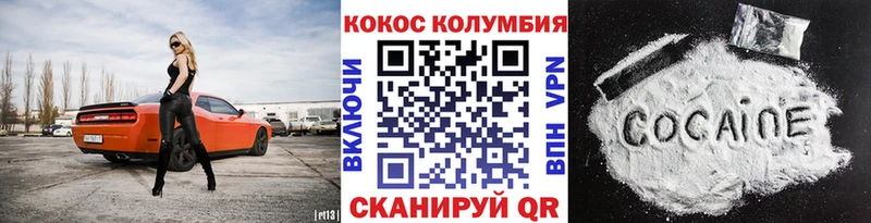 COCAIN Боливия  купить закладку  Урай 