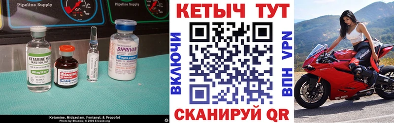 Кетамин VHQ Урай