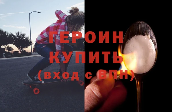 герыч Алексин