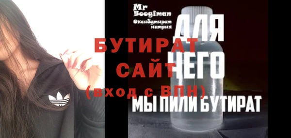 гашик Каменск-Шахтинский