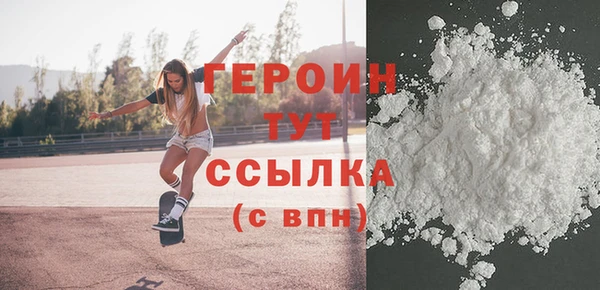 герыч Алексин