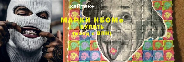 марки nbome Алзамай