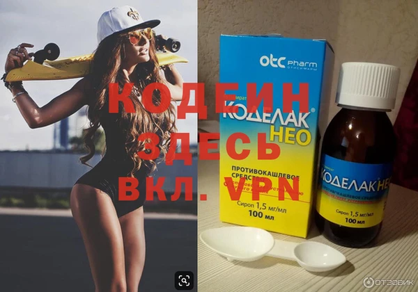 мяу мяу кристалл Каменногорск