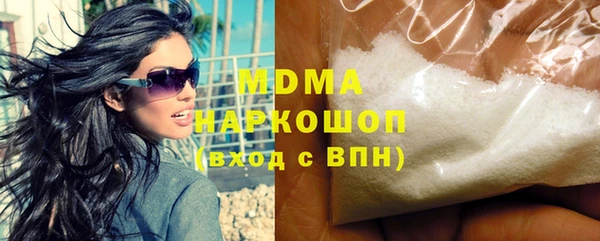 ПСИЛОЦИБИНОВЫЕ ГРИБЫ Алексеевка