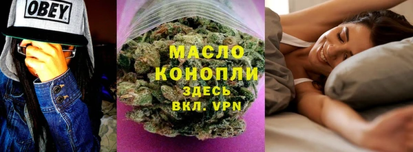 ПСИЛОЦИБИНОВЫЕ ГРИБЫ Алексеевка