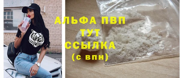 COCAINE Каменка
