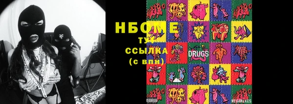 марки nbome Алзамай