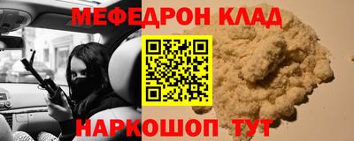 героин Новозыбков