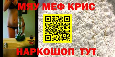 прущие грибы Новокубанск