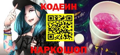 прущие грибы Новокубанск