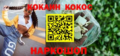 прущие грибы Новокубанск
