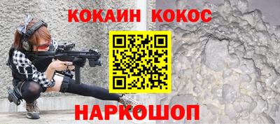 альфа пвп Новодвинск
