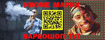 прущие грибы Новокубанск