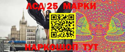 прущие грибы Новокубанск