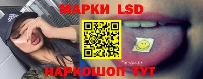 прущие грибы Новокубанск