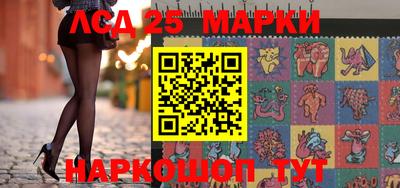 прущие грибы Новокубанск