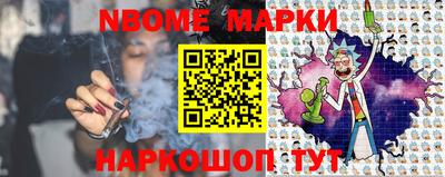 героин Новозыбков