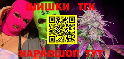 героин Новозыбков