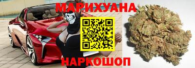 героин Новозыбков