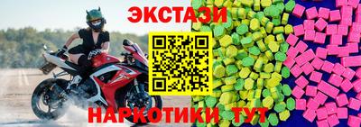 прущие грибы Новокубанск