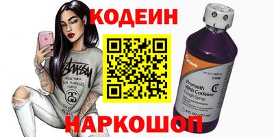 альфа пвп Новодвинск