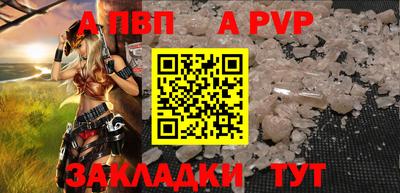 героин Новозыбков