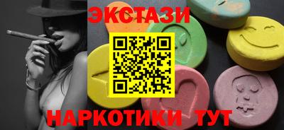 героин Новозыбков