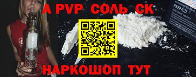 героин Новозыбков