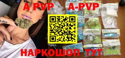 прущие грибы Новокубанск