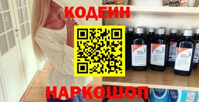 героин Новозыбков