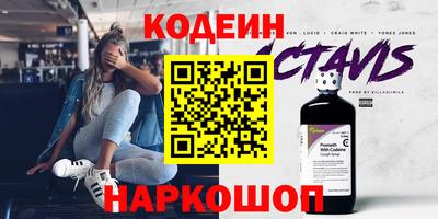 героин Новозыбков