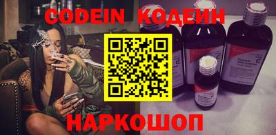 прущие грибы Новокубанск