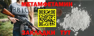 прущие грибы Новокубанск