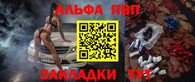 героин Новозыбков