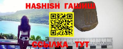героин Новозыбков