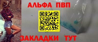 прущие грибы Новокубанск
