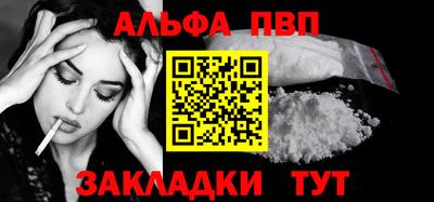 героин Новозыбков