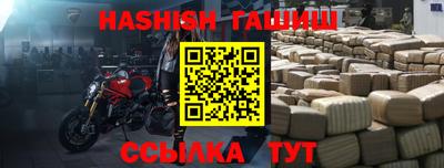 героин Новозыбков