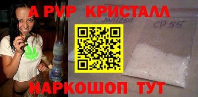 прущие грибы Новокубанск