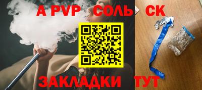 героин Новозыбков