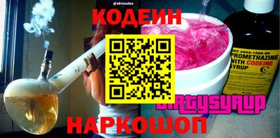 прущие грибы Новокубанск
