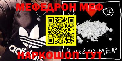 героин Новозыбков