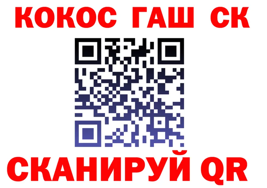 Canna-Cookies конопля вход маркетплейс blacksprut Урай