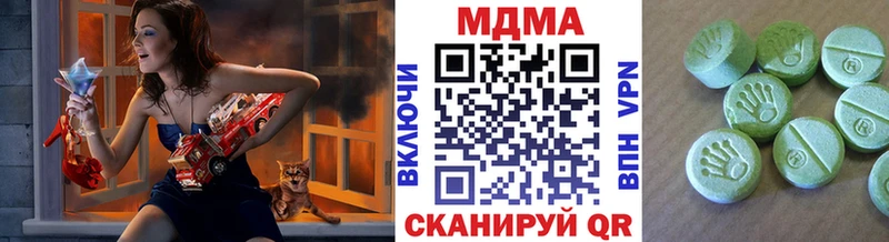 дарнет шоп  Урай  МДМА Molly 