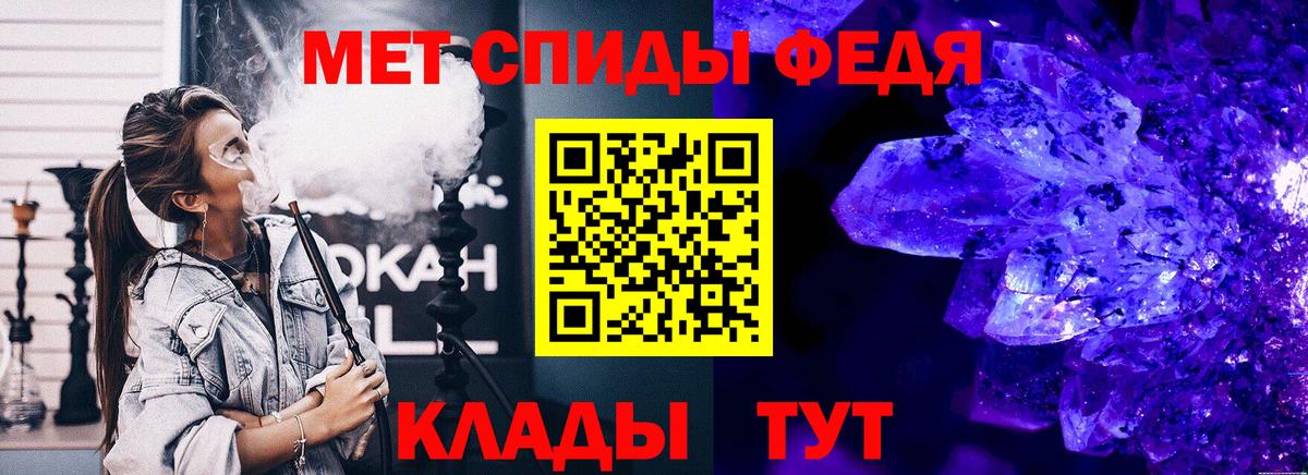 Первитин пудра Урай